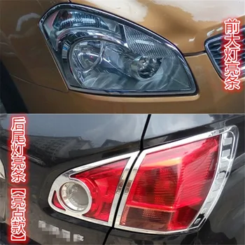 

ABS Chrome Front headlight Lamp Cover trim Rear headlight Lamp Cover trim for Nissan Qashqai 2007-2015 Car Styling Sticker