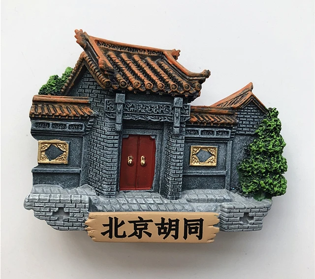 北京、中国、鳥の巣胡同万里の長城天壇冷蔵庫マグネット観光土産冷蔵庫 