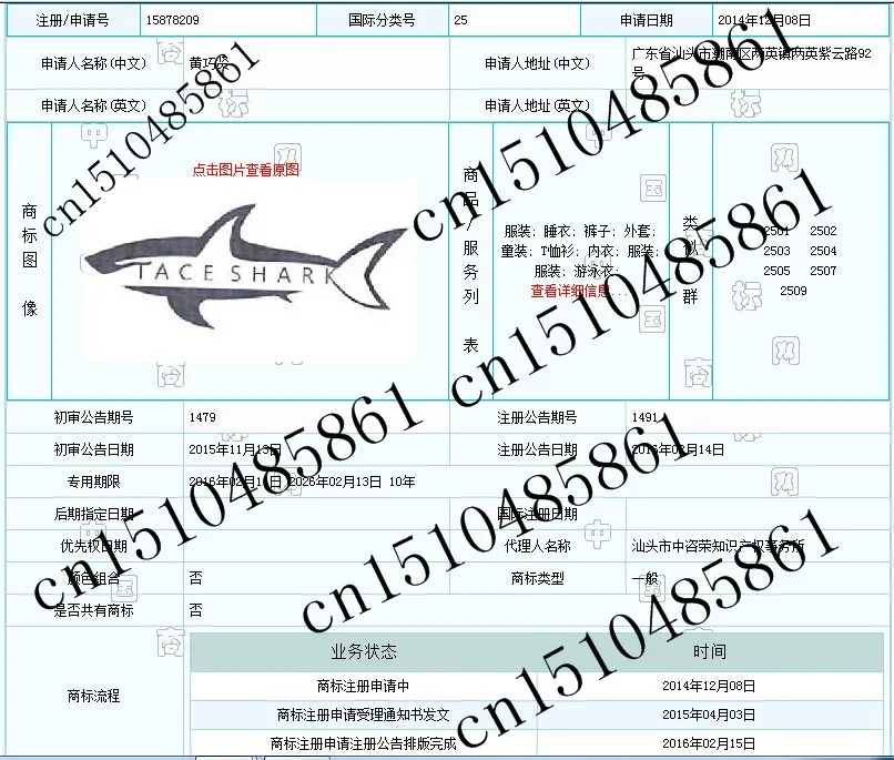 Модная брендовая одежда, Tace& Shark, свитер для мужчин, Полосатый пуловер, мужской свитер, pull marque Shark, одежда, рубашка, T659