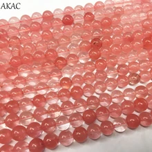 AKAC натуральный Вишневый Кристалл кварц свободные бусины 6/8/10 мм для ювелирных изделий diy изготовления браслета ожерелье на лодыжку