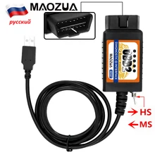 MAOZUA MZ327 USB OBD2 with Switch Diagnostic Scanner Support for FORD Models Open Hidden ELM327 For Forscan ELMconfig Focccus