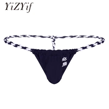 

YiZYiF Men Lingerie Gay Underwear Men Thong Sissy Soft Cotton Bulge Pouch Bikini Sumo Wrestling G-String Underwear T-Back Thongs