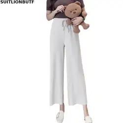 SUITLIONBUTF Высокая Талия Для женщин брюки драпировать безупречное качество нежный Широкие штаны однотонные элегантные женские