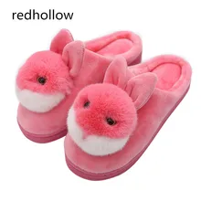 Slippers Woman Winter Home Slippers Cartoon Shoes Women Soft Winter Warm House Slippers Indoor Bedroom Couples Floor Shoes Lady Slippers Woman Winter Home Slippers Cartoon Shoes Women Soft Winter Warm House Slippers Indoor Bedroom Couples Floor Shoes Lady
