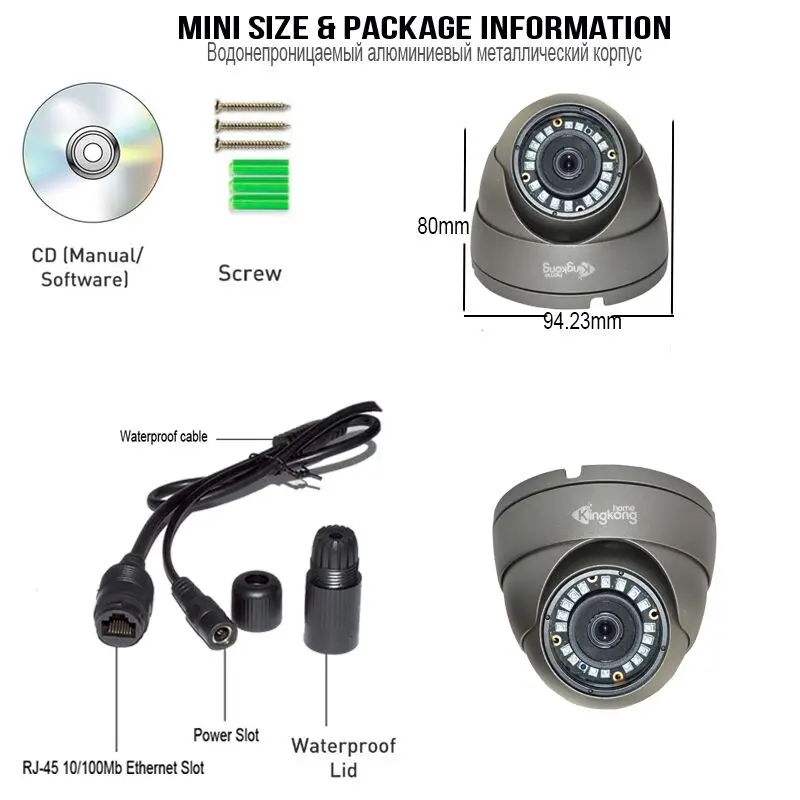 Kingkonghome металлическая POE IP камера 1080P ночное видение наружная наблюдения с
