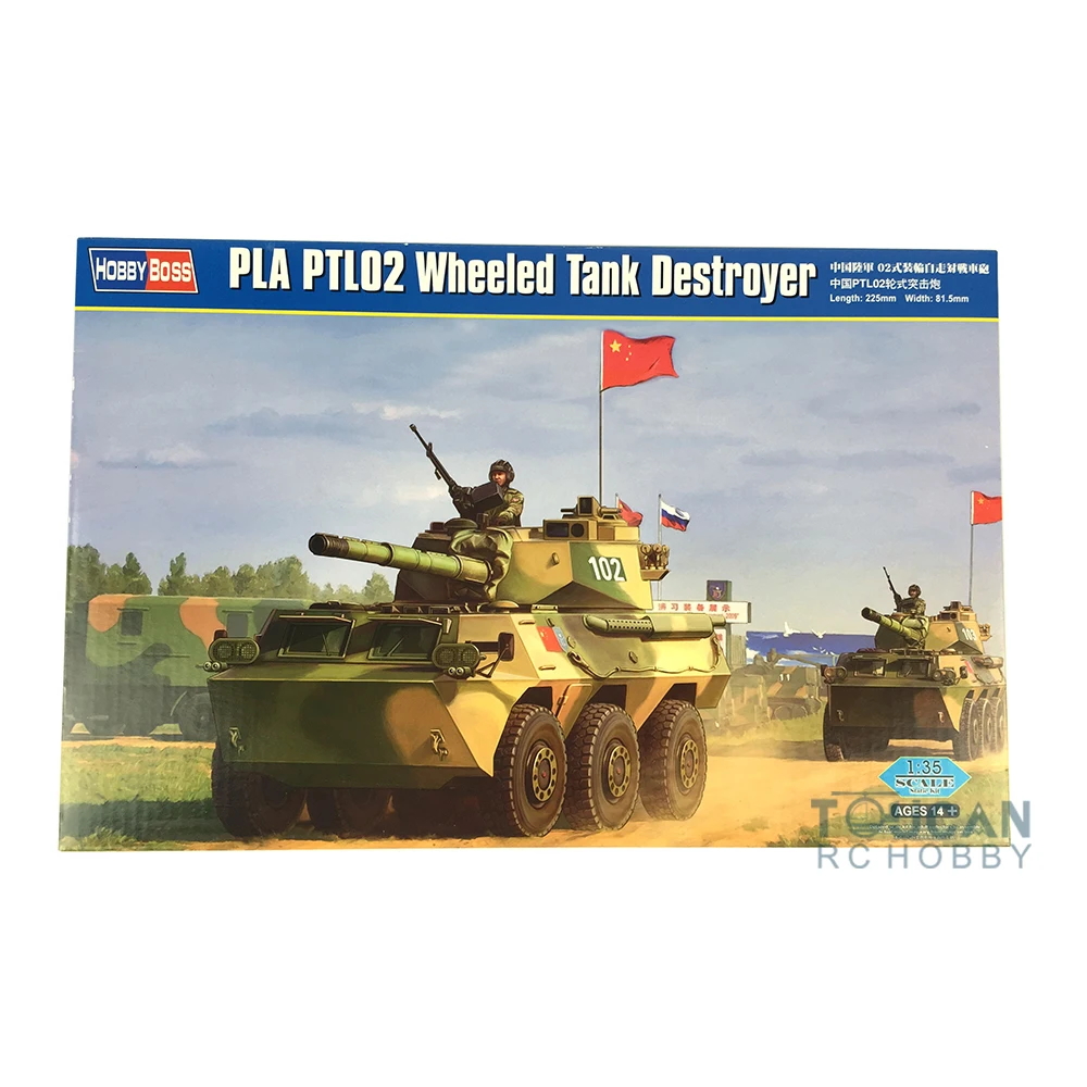 Босс хобби 82485 1/35 PTL-02 колесный бак Звездного разрушителя, штурмовые пушки бронированный автомобиля