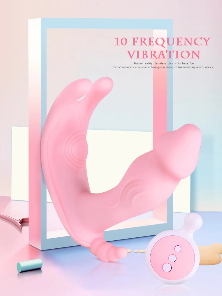 Vibrating Panty (9)