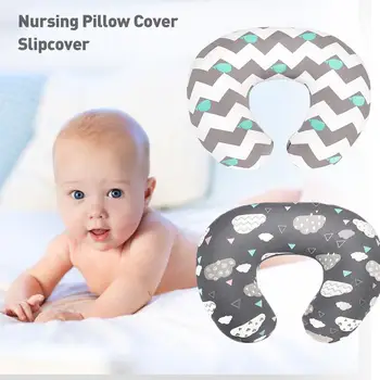 

Baby Feeding Pillowcase 2 Pack Elastic U Shaped Breastfeeding Nursing Pillowcase Multifunctional Removable Pillow Cover Cushion