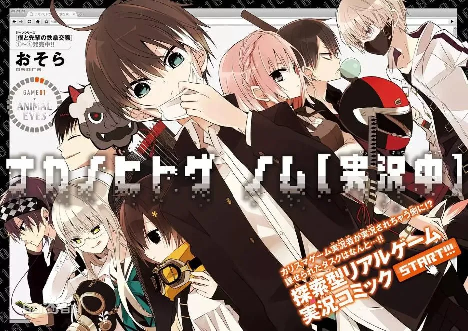 西片太太我爱你啊！2019年7月新番动画列表1.0版- 趣动漫