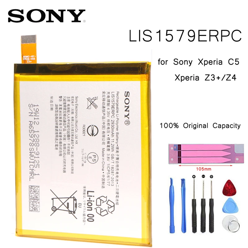 Аккумулятор для телефона SONY для SONY Xperia C5 Ultra E5553 Z3+ Z4 сменные батареи LIS1579ERPC bateria с инструментами наклейка