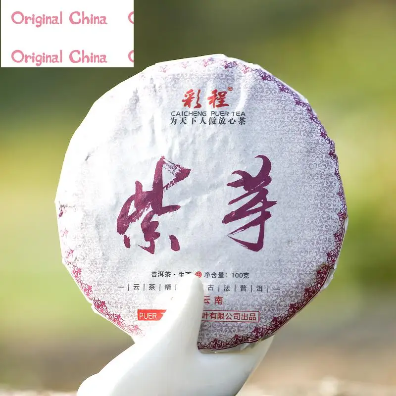 

The Color Purple Bud Tea Process In 2015 Seven Yunnan Pu'er Cookies Raw Cake 100 Grams