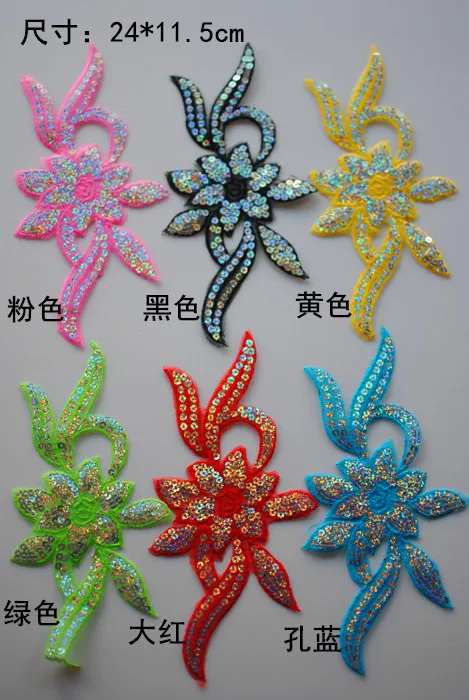 

10 Colors iron-on sew-on sequins patches Pink black yellow green red blue off white fushia orange royal blue 10pcs/lot