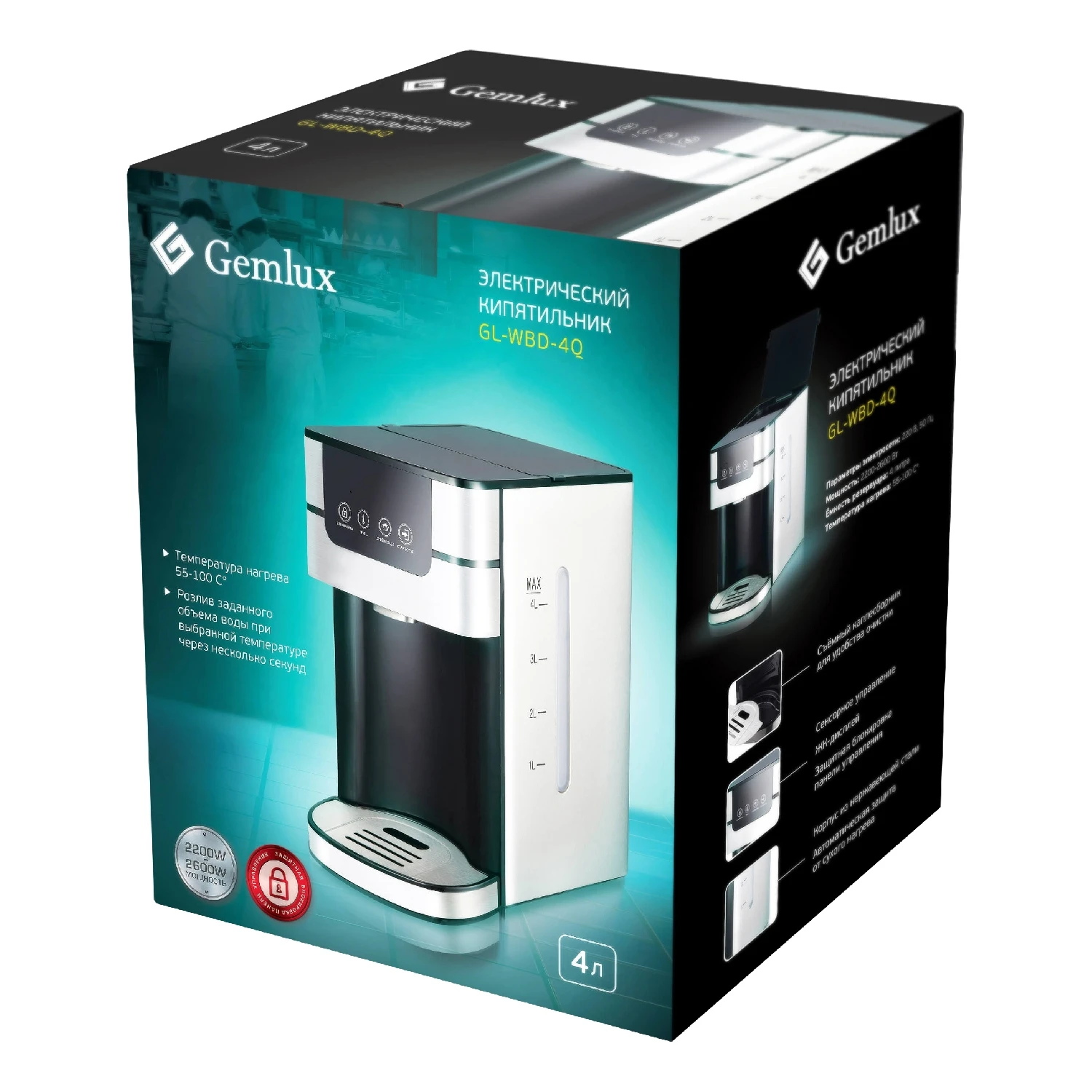 Термопот GEMLUX GL-WBD-4Q (Макс. Мощность 2600 Вт, объем 4 л,сенсорное управление с ЖК-дисплеем, мерное стекло, каплесборник, фильтр со сменным картриджем,нерж.ст.)