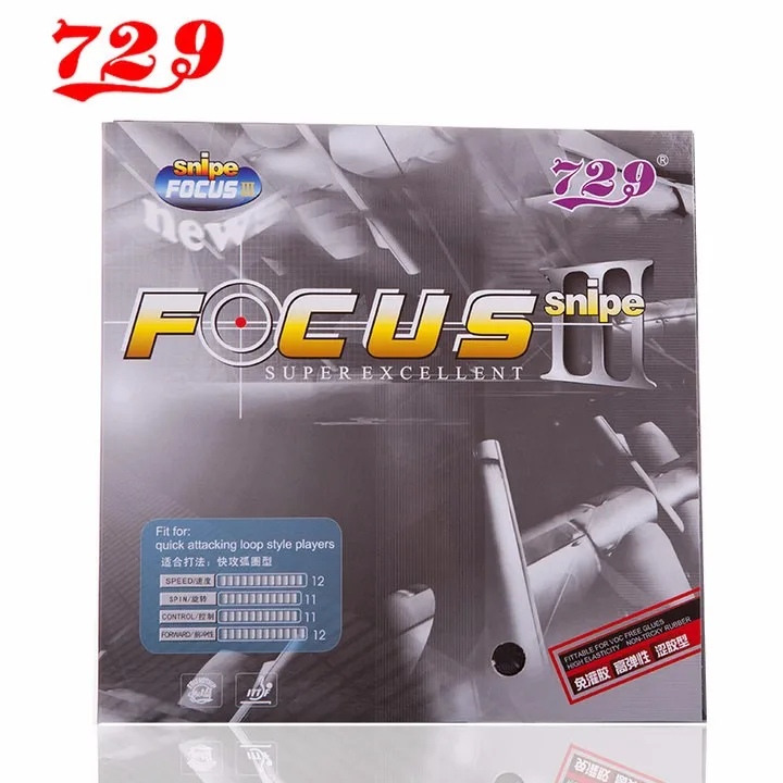 729 Дружба фокус 3(Focus III, Loop offension) Настольный теннис резиновая губка для пинг-понга