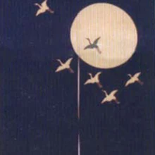 Принимаются индивидуальные заявки) Корея/Япония/Китай суши Ресторан Кухня дверной проем Сплит ткань занавес-Гуси Летающий Юг(90x140 см