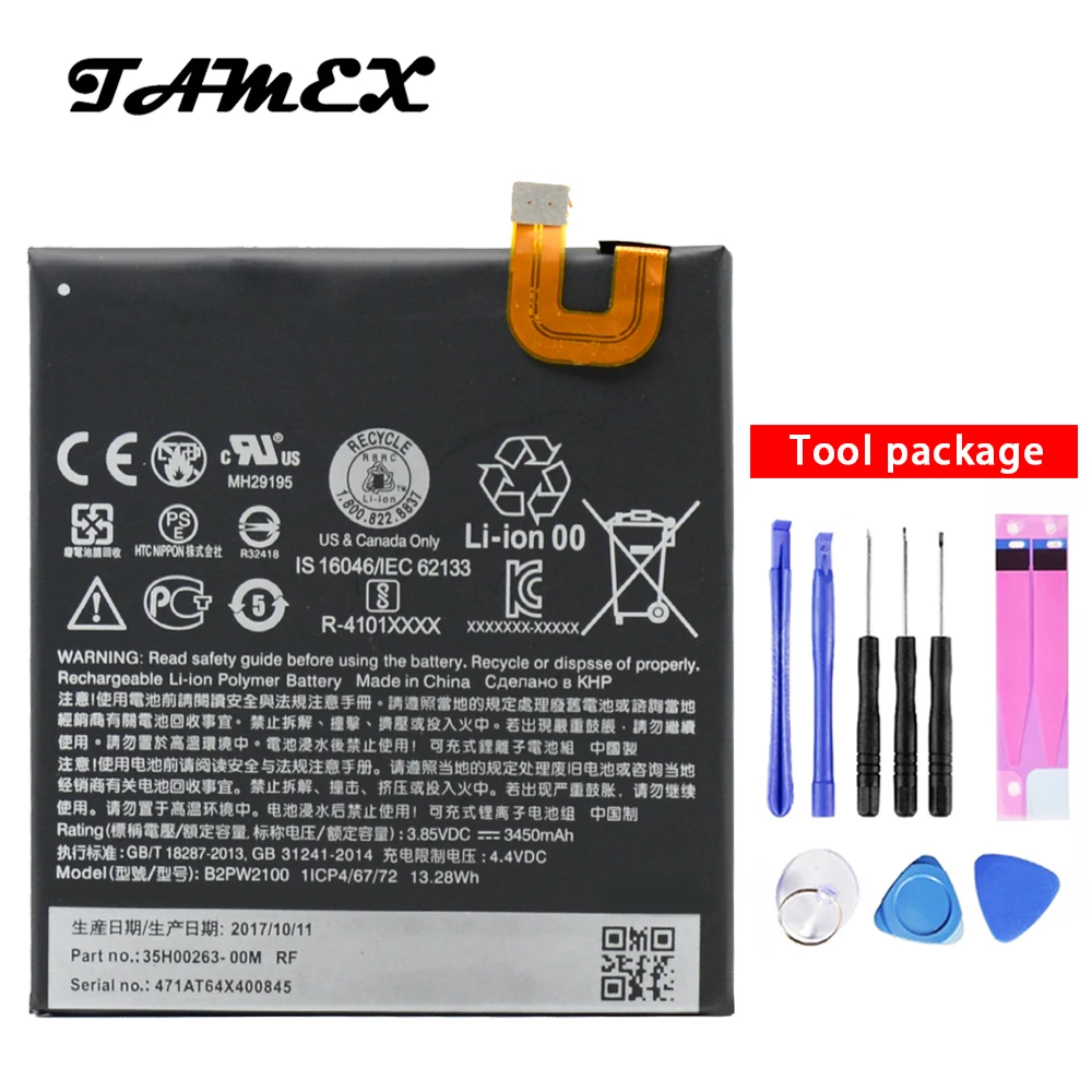 B2PW2100 For HTC nexus google Pixel XL / Nexus M1 High Quality Replacement Battery 3450mAh Mobile Phone Batteria + Free Tools