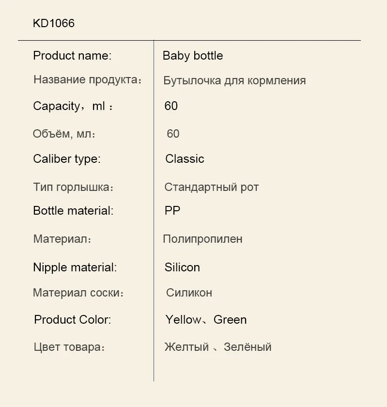 KD1066_11