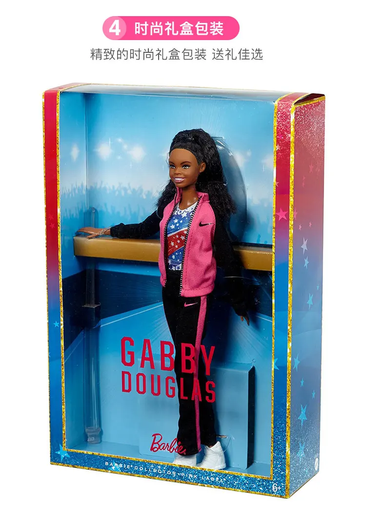 Оригинальная кукла Барби, коллекционер, Габби Дуглас, игрушки для девочек, 22 шарнира, шарнирный подарок на день рождения, Рождество, подлинные игрушки Барби