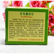 Растительное эфирное масло мыло для ухода за кожей лица для отбеливания кожи, мыло для купания расслабляющее и укрепляющее масло для кожи управление 1 шт