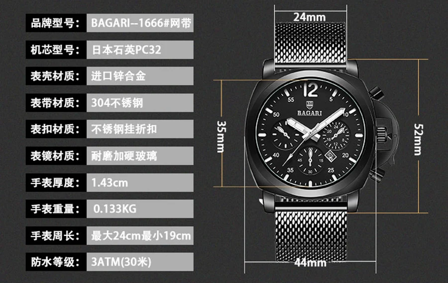 1666W#_03