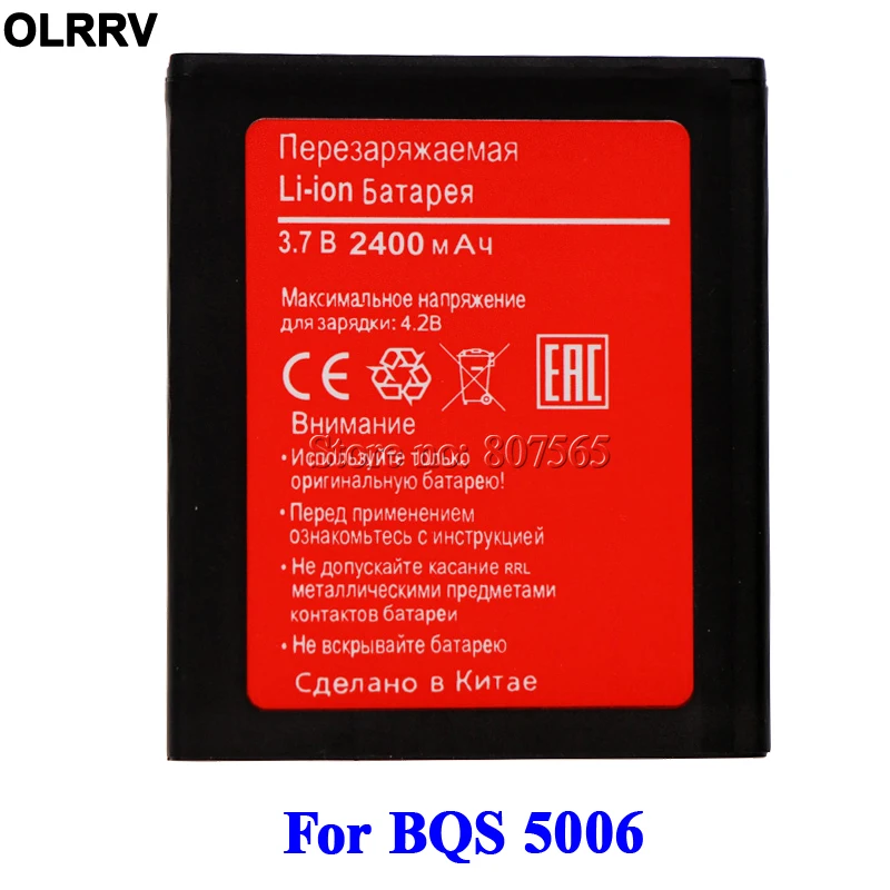 Аккумулятор для BQS 5006 BQ LOS ANGELES аккумулятор 2400 мАч|5 battery|6 batterybattery 5 |