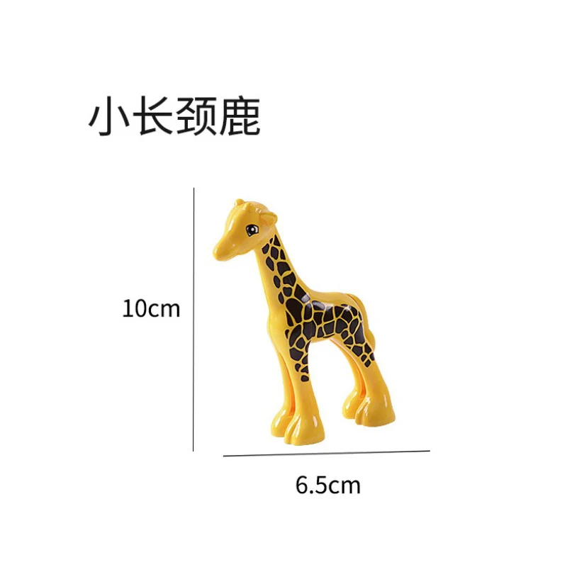 Little Giraffe Строительные блоки с животными из зоопарка, динозаврами, Оригинальные Классические кирпичи, детские игрушки, совместим с Duplo, пандой, слоном - Цвет: Little Giraffe