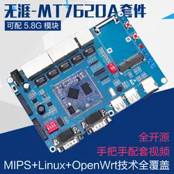 MT7620A модуль развитию Беспроводной маршрутизатор Wi-Fi модуль Serial Порты и разъёмы сервер OpenWrt