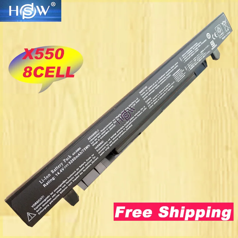 LINDA X550 8CELL