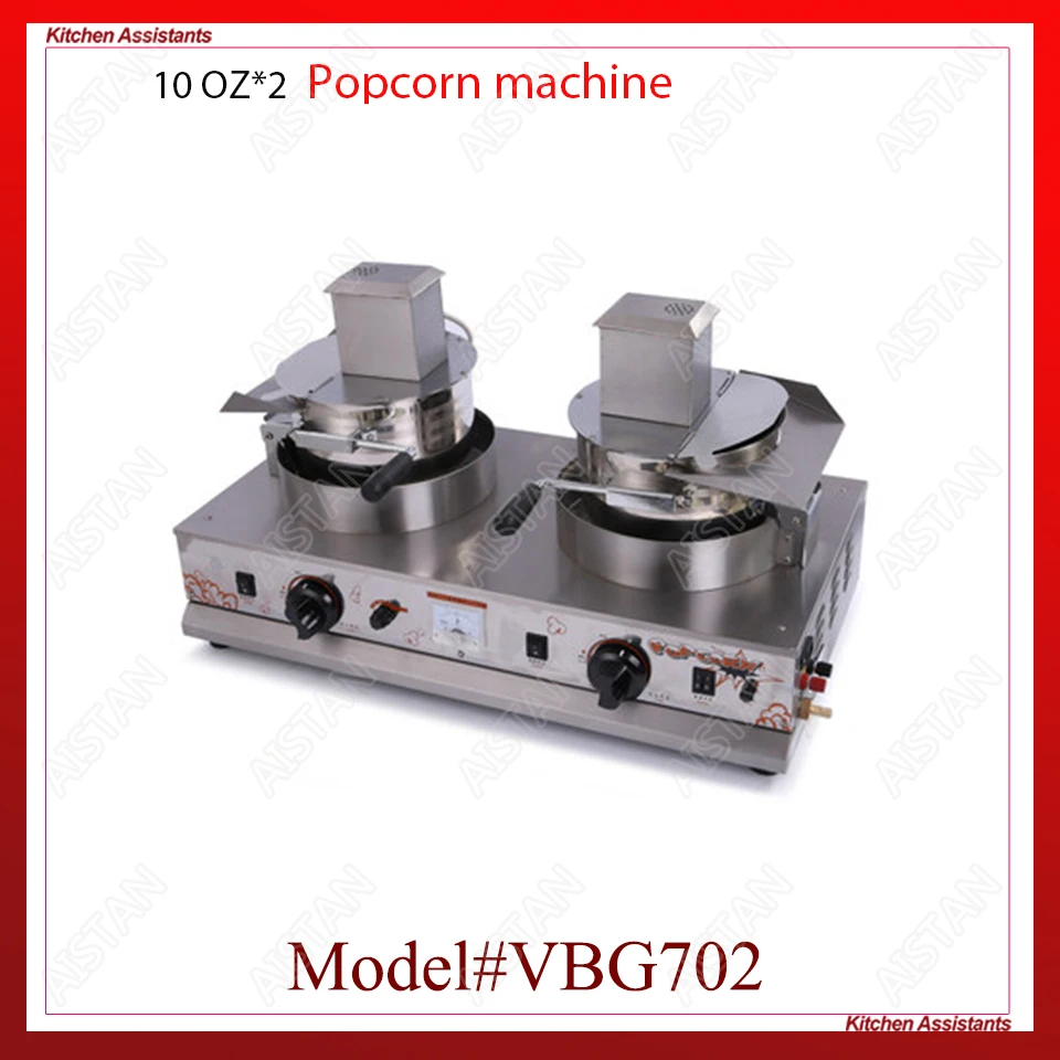 VBG701/VBG702 commercial stainless steel single head/double head gas popcorn machine