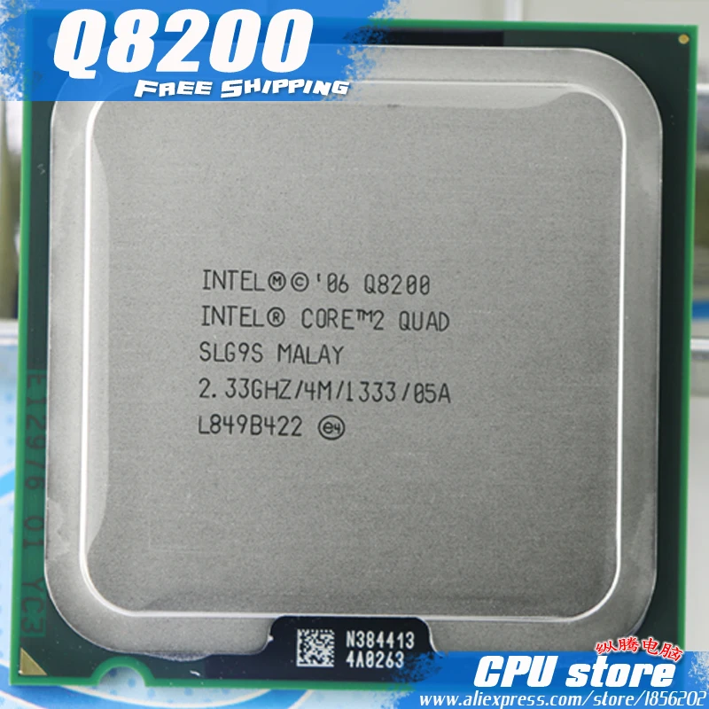 Процессор INTEL CORE 2 quad Q8200(2,33 ГГц/4 МБ кэш/FSB 1333) настольный LGA 775 cpu Q8300 Q8400