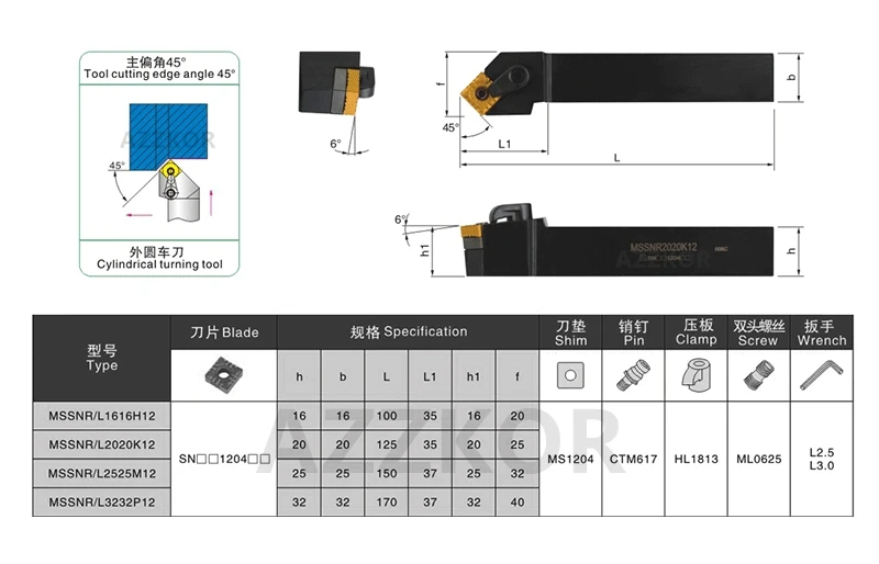 Внешний Цилиндрический Токарный инструмент режущий стержень MSSNR2020K12 токарный резак оптом карбидные вставки с ЧПУ держатель инструмента MSSNR1616H12