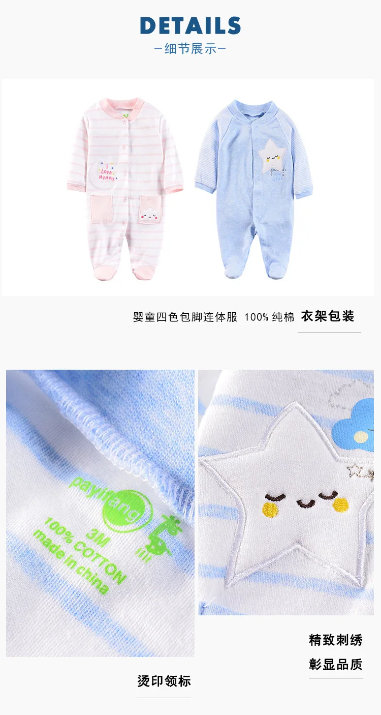 Хлопковая одежда для скалолазания для мальчиков и девочек; теплые пижамы; Детское трико; комбинезон; длинные ходунки