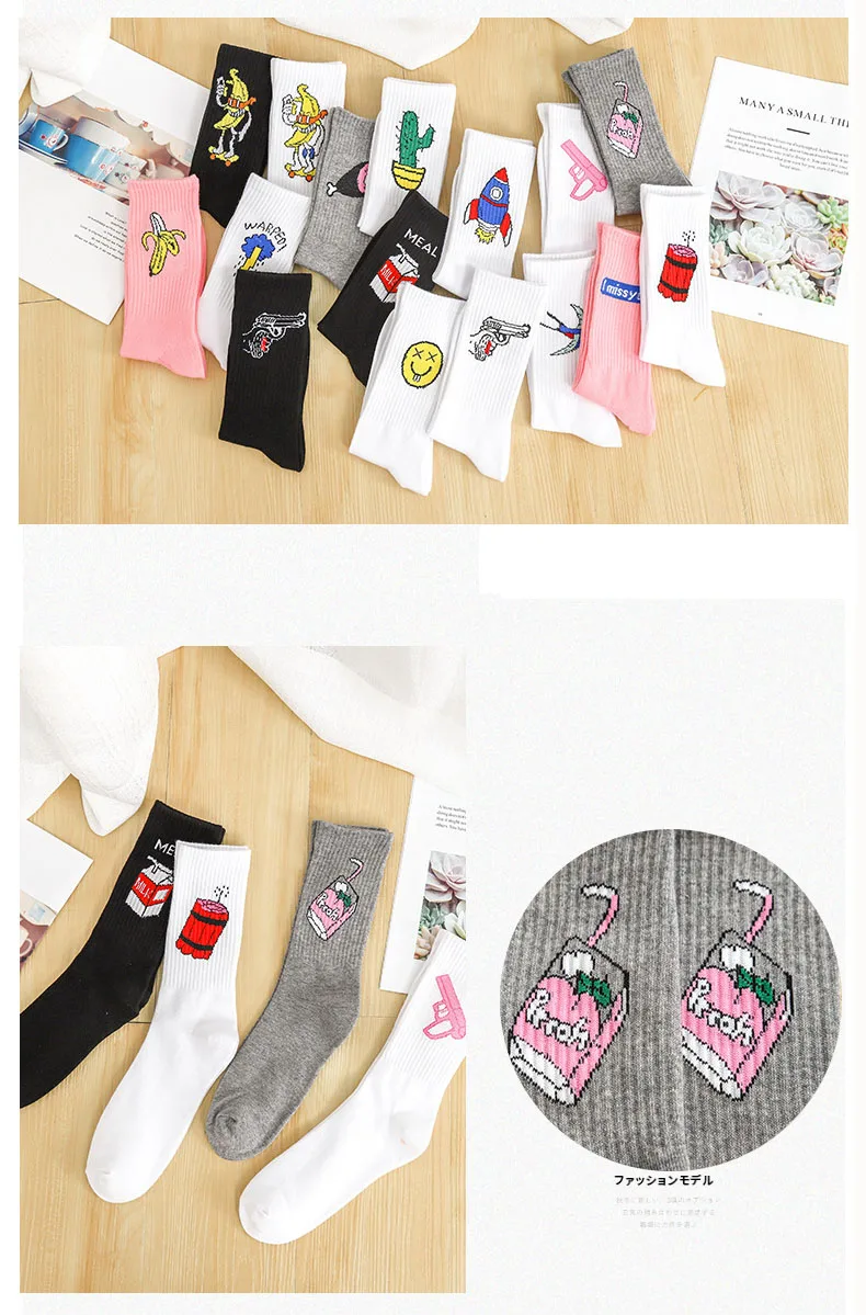 Korean style fashion Harajuku street hip hop socks unisex funny men's socks happy skateboard cactus banana ladies socks