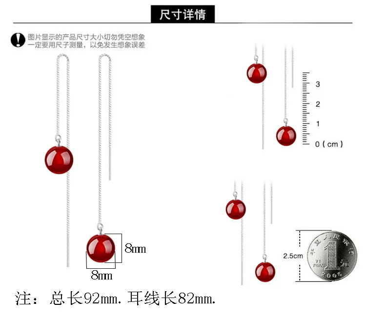 ООБ звезда моды женщины ювелирные изделия черный красный круглый шар длинные Богемия 925 серебро серьги провода уха YS123