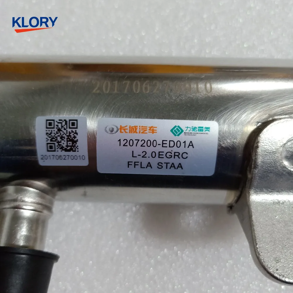 1207200-ED01A Condenser Assembly for Great Wall 4D20 Engine condenser assembly