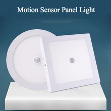 Светодиодный панельный светильник, 6 Вт/12 Вт/18 Вт/24 Вт, датчик движения, квадратная круглая поверхность, потолочный светильник, потолочный светильник