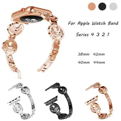 Diamond Нержавеющая сталь ремешок для Apple Watch группа 44 мм 40 42 38 соединяющий ремешок браслета iwatch 4 3 2 1 аксессуар Браслет для наручных часов