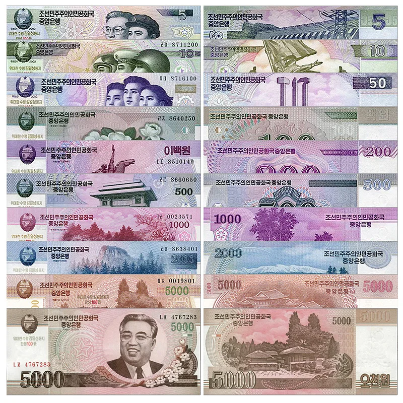 Full Set of China Second Edition Specimen Banknotes/Paper Money/UNC 13 Pieces