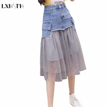 Модные женские джинсовые юбки лето г. корейский для женщин сетки вуаль лоскутное повседневная юбка высокая талия тонкий асимметричный многослойная