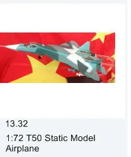 1: 72 Статическая модель самолета Su34 коллекция хобби