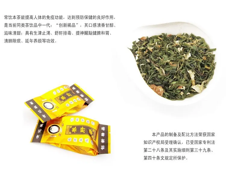  C-TS045 Super Popular!! Promotion!! 30 Bags TOP Grade Health Care Organic Chinese Liver Tea, Hangover Tea Diet Tea 