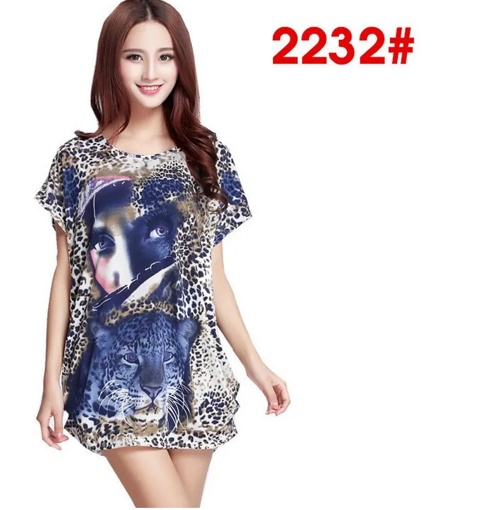 2232