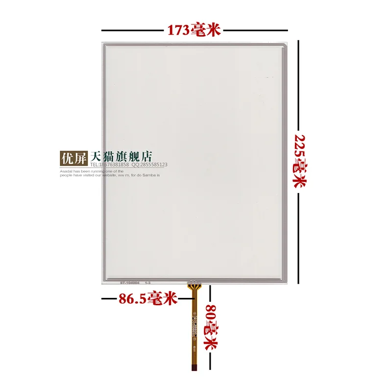 Оригинальный Новый сенсорный экран сбор данных Symbol SW95 MC9590 70*95 | Компьютеры и офис