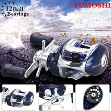 YUMOSHI стелс супер легкий карбоновый корпус Максимальная Тормозная сила 8 кг Свежая/соленая вода приманка для рыбалки Рыболовная катушка