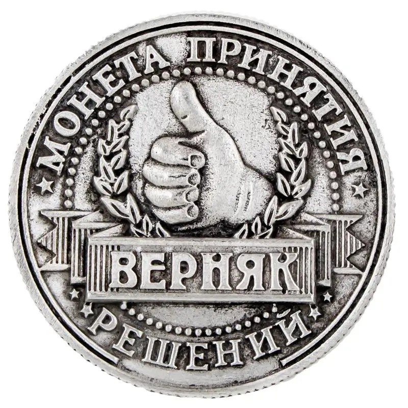 Русский стиль монета сбора. игрушка деньги монеты России Кошелек для монет
