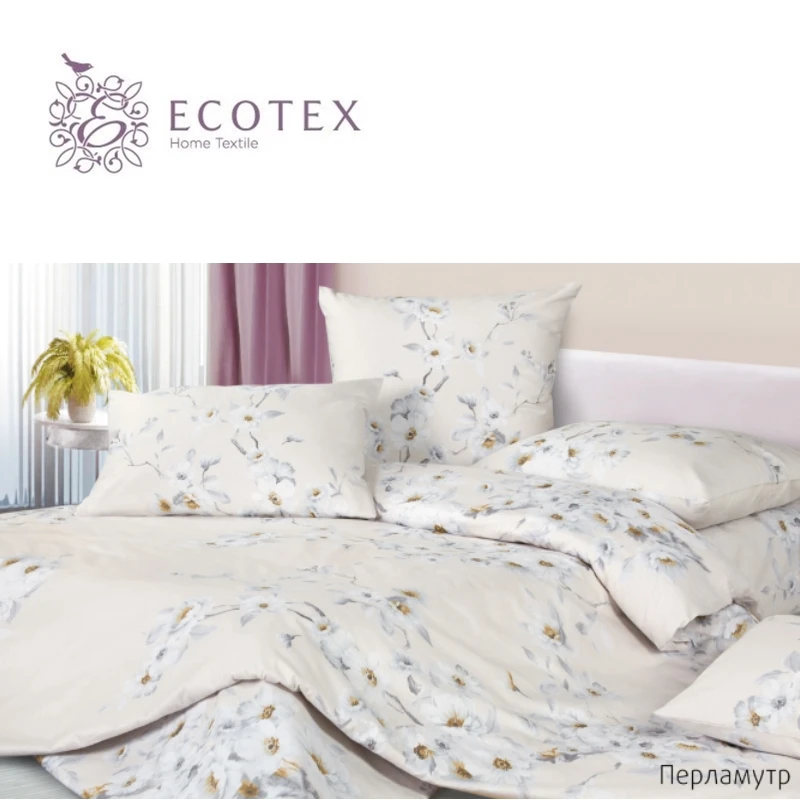 Постельное белье Перламутр Ecotex (Россия). | Дом и сад