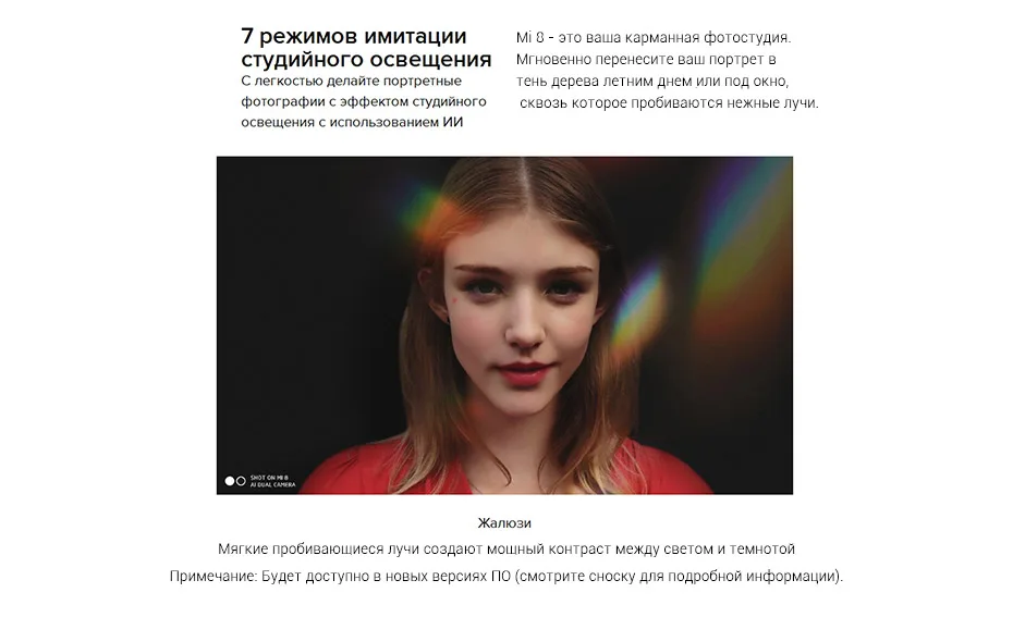 Mi-8-_-Xiaomi-Россия-_-Mi_15