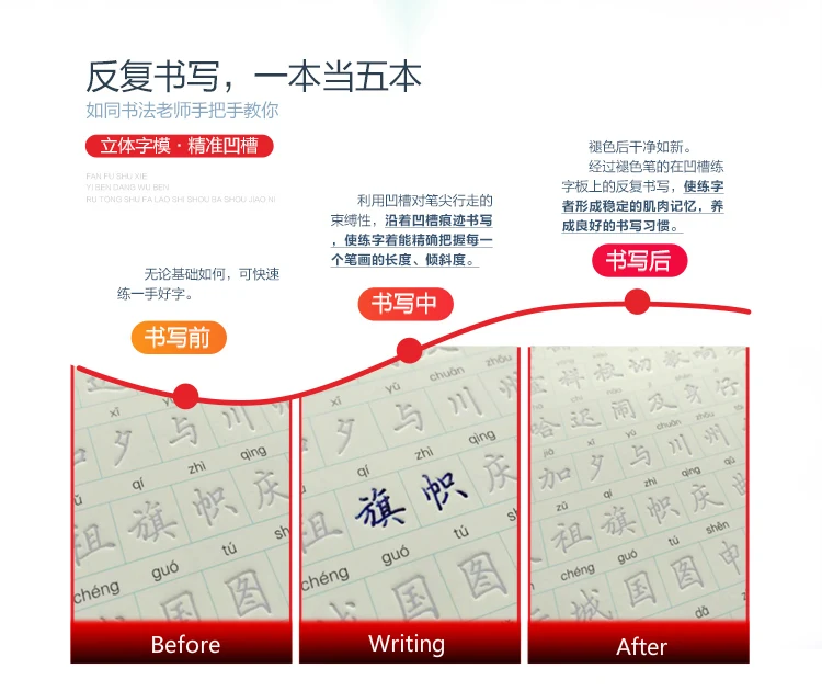 3D паз китайская тетрадь для учеников начальной школы 1-6 класс почерк практика каллиграфии книга 2500 слов обычный скрипт