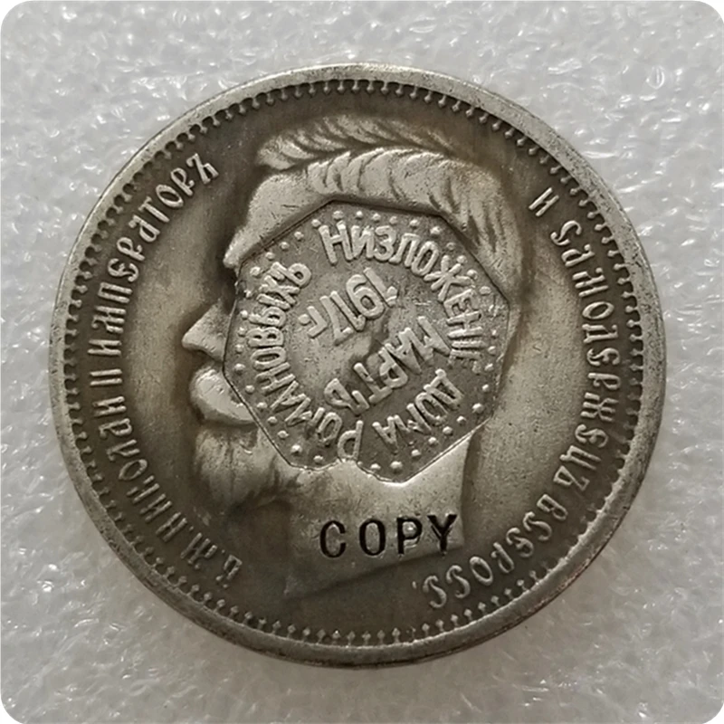 

Date random 1917 mark Nicholas 1 ROUBLE COIN COPY