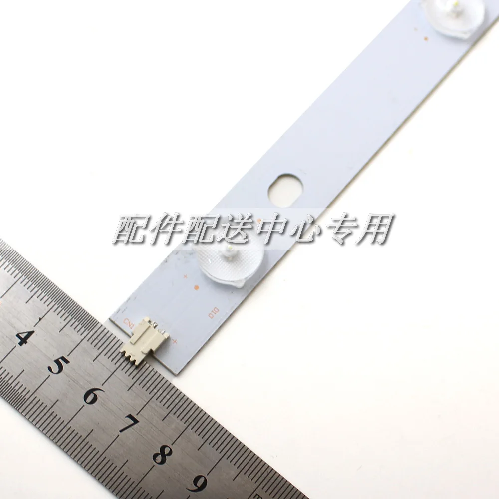 

2pcs x 42 inch Aluminum Plate LED Strips w/ Optical Lens Fliter TV Panel Backlight Lamps Length 43.5cm 5-LEDs Free Shipping